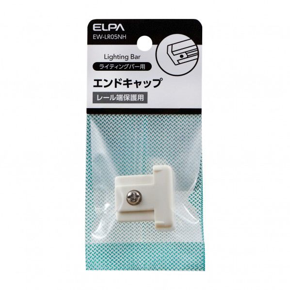 朝日電器 ライティングバー用パーツ エンドキャップ EW-LR05NH 1個...
