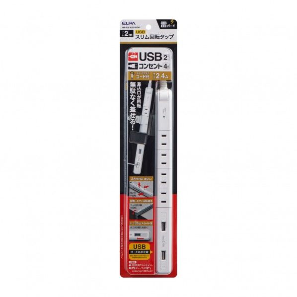 WBS-SL402USB(W) 1個