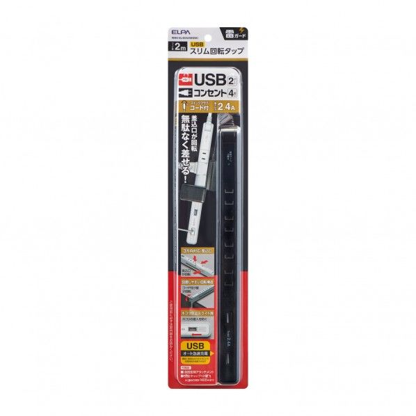 WBS-SL402USB(BK) 1個
