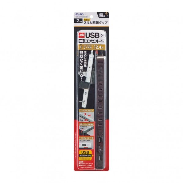 WBS-SL402USB(WD) 1個