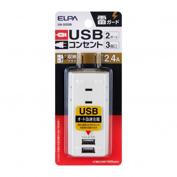 UA-322SB 1個
