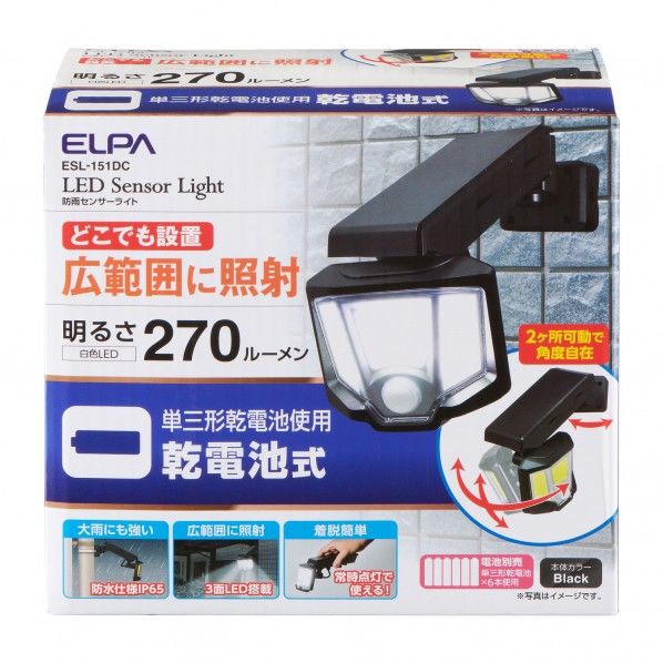 ESL-151DC 1個