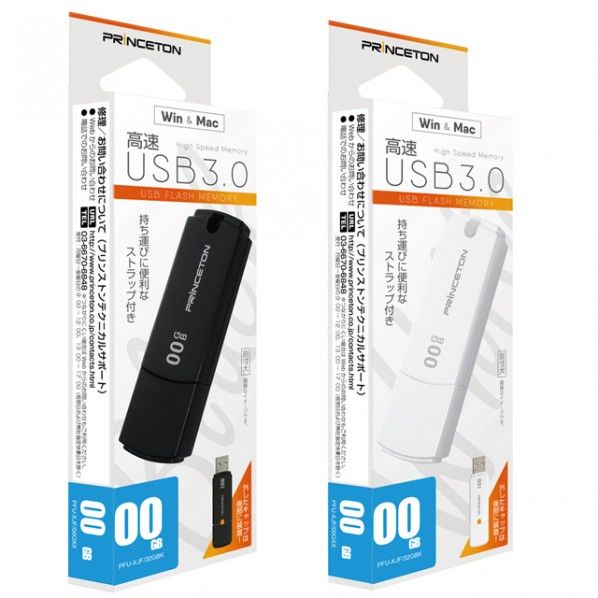 USBフラッシュメモリー PFU-XJF 64GB