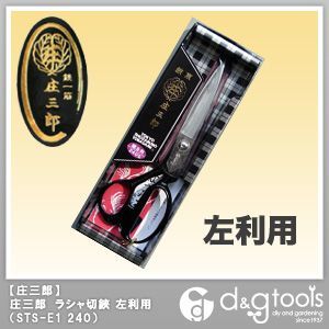 240mm STS-E1 240 1点