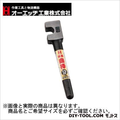 OH 鉄筋曲ハンドル 9mm TD-10H 1点
