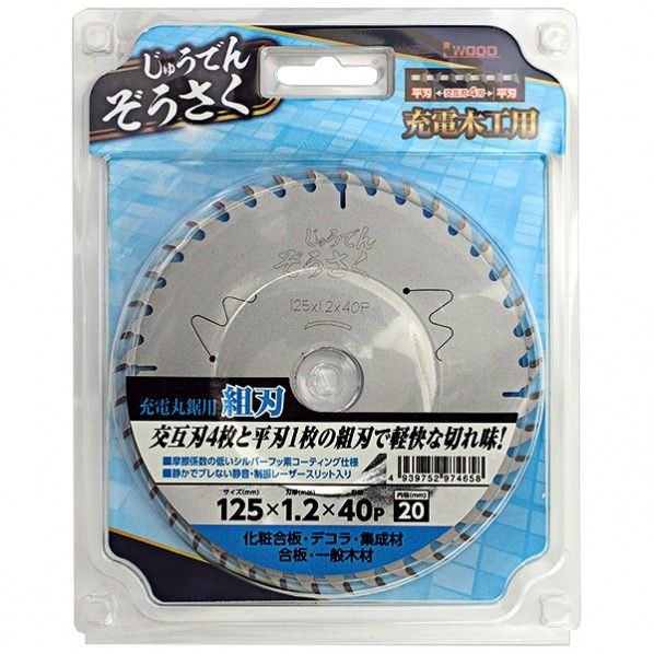 ひらがなシリーズ じゅうでんぞうさく 125x1.2x40P 97465 1枚
