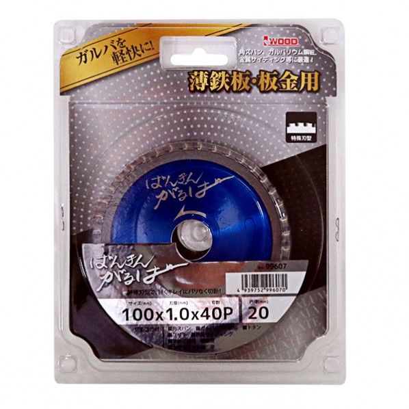 ひらがなシリーズ ばんきんがるば 100x1.0x40P 99607 1枚