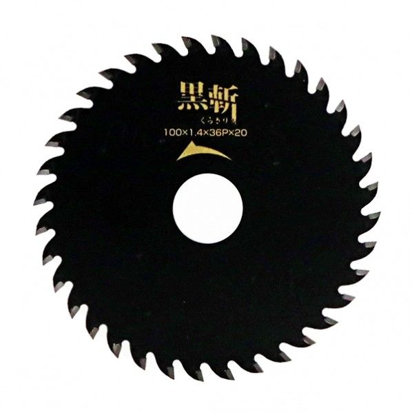 匠の流儀 黒斬チップソー 100x1.4x36P 1枚