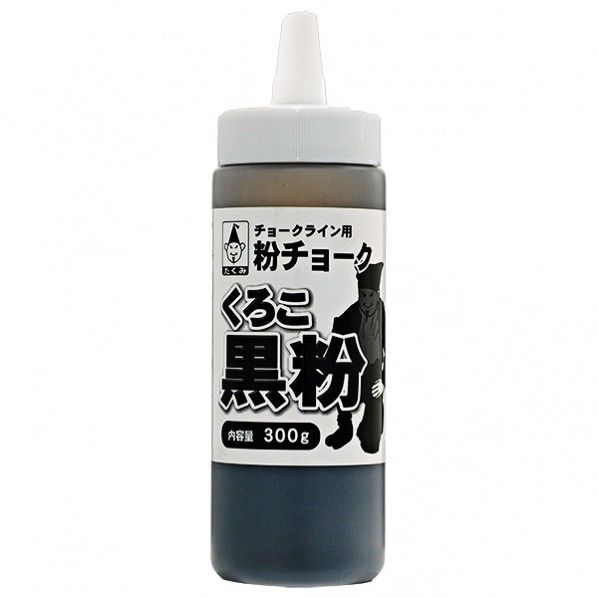 粉チョーク 黒粉 300g TC-K300 1個