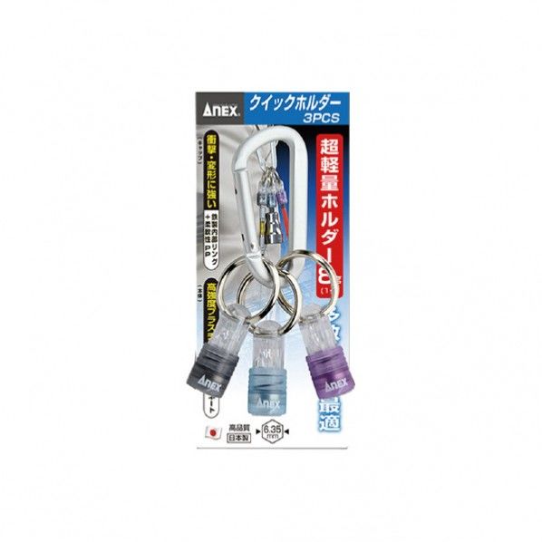 限定クイックホルダー(クリア3PCS) AQH-L1 1組
