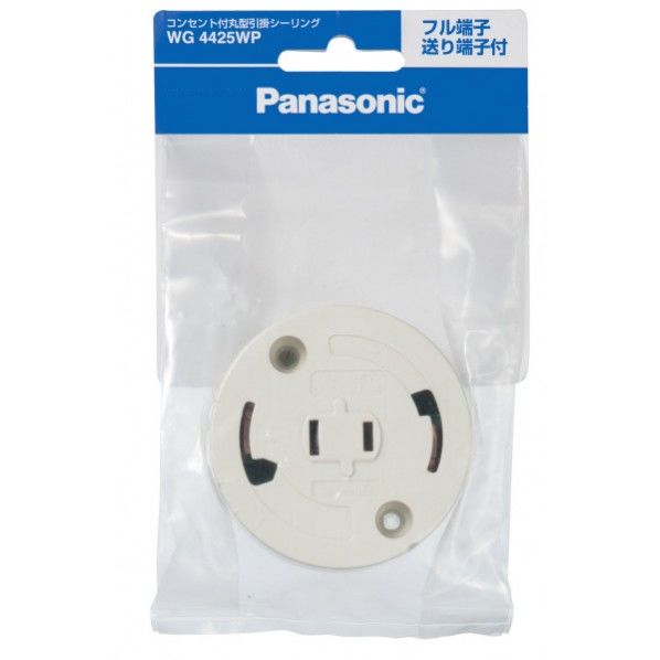 コンセント付丸型引掛シーリングミルキーホ WG4425WP 1点