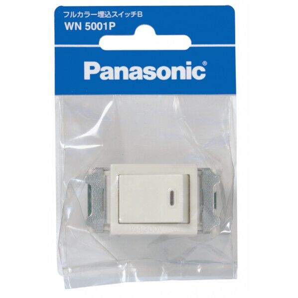 フルカラー埋込スイッチB(10コ入)