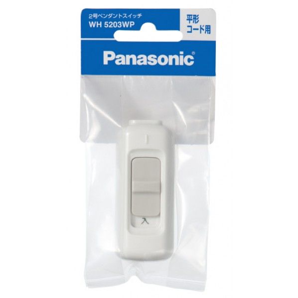 2号ペンダントスイッチW/P WH5203WP 1点