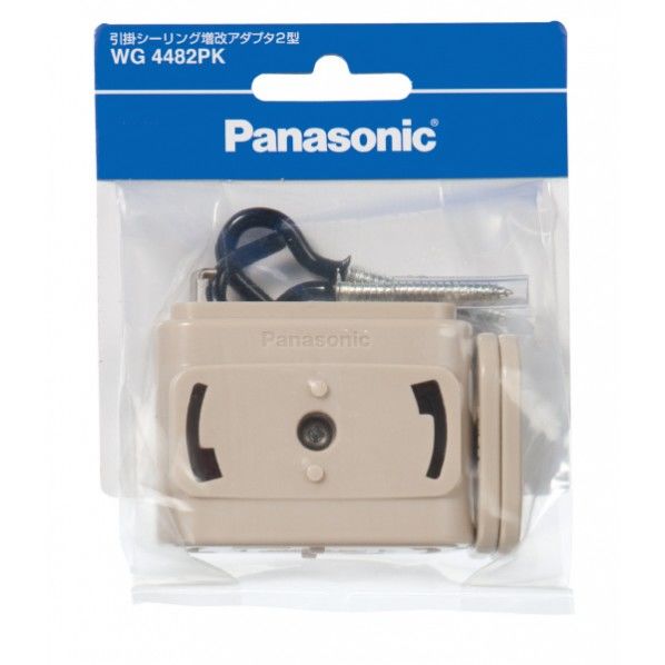 引掛シーリング増改アダプタ2型/P