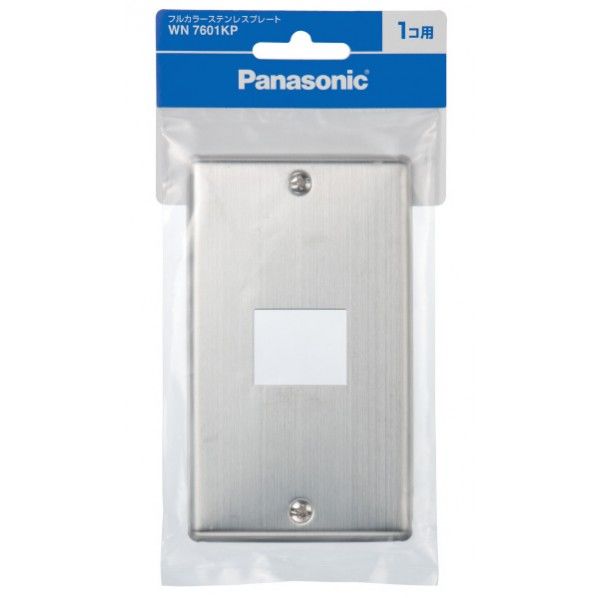 フルカラーステンレスプレート1コ用/P