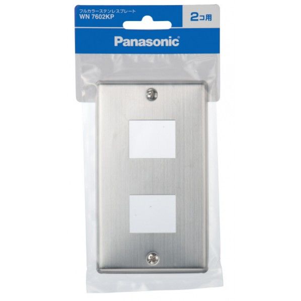 フルカラーステンレスプレート2コ用/P