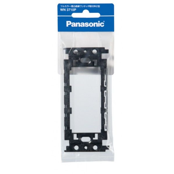 フルカラー埋込絶縁ワンタッチ取付枠2型