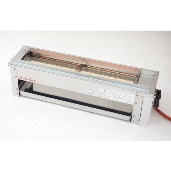 うなぎ串焼器(大) SG-12N DGLF501 1個