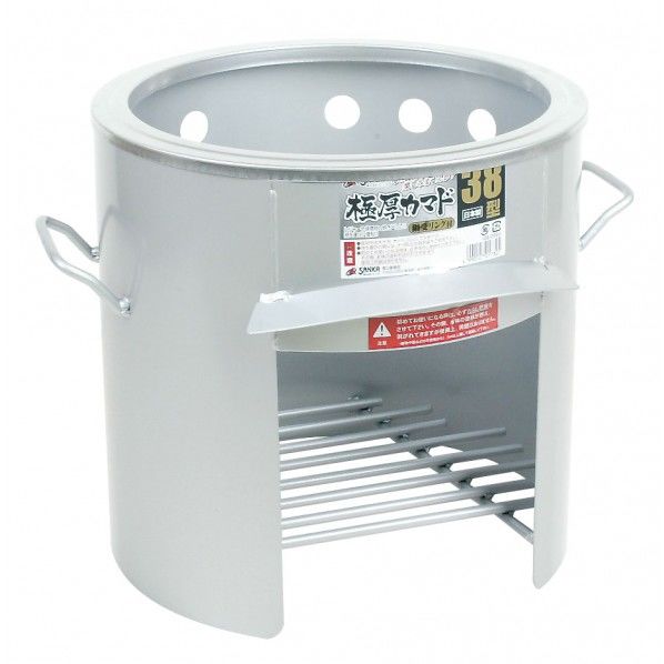 極厚かまど(鍋受リング付) GKM0401 1個