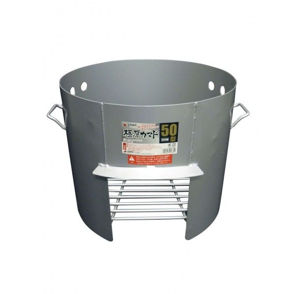 極厚かまど 50型 (鍋受リングなし)