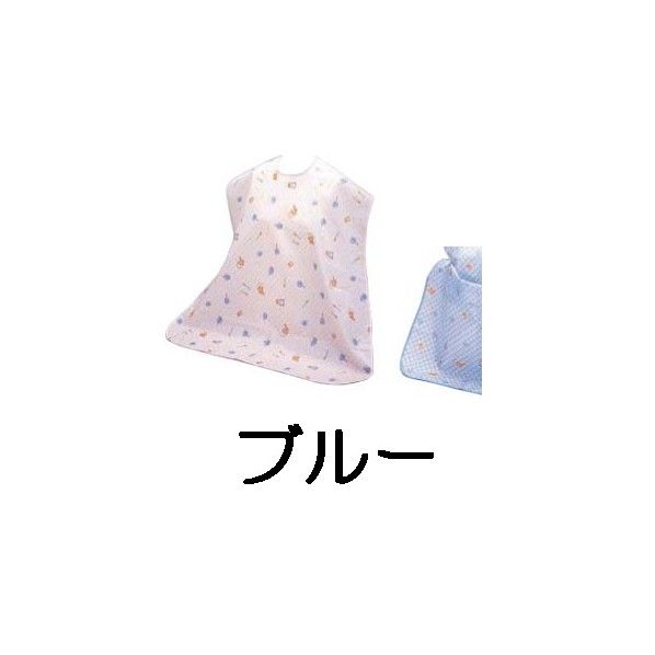お食事エプロン 2067－002 ブルー REP012 1個