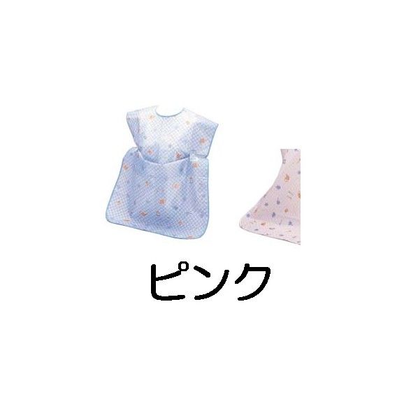 お食事エプロン2WAY 2067-004 ピンク REP021 1個
