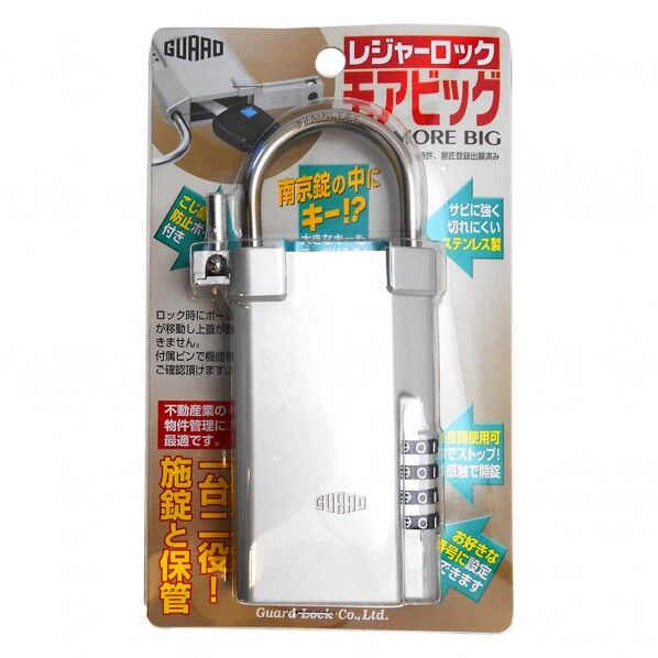 レジャーロックモアB シルバー No361SL 1