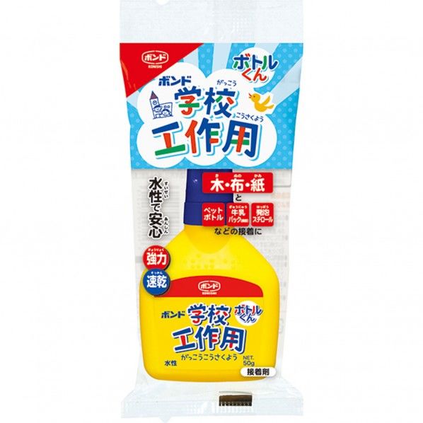 コニシ 学校工作用ボトルくん #05421 1本...