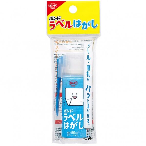 ラベルはがし 50ml