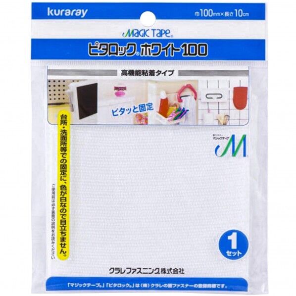 ピタロック・ホワイト CP-56シロ 100×10 1点