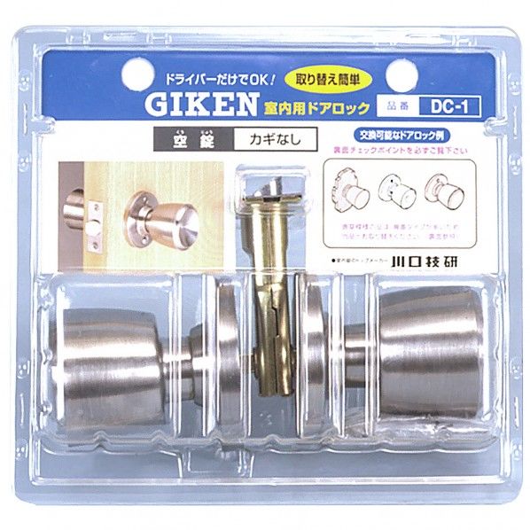 ハイス空錠 DC-1 1