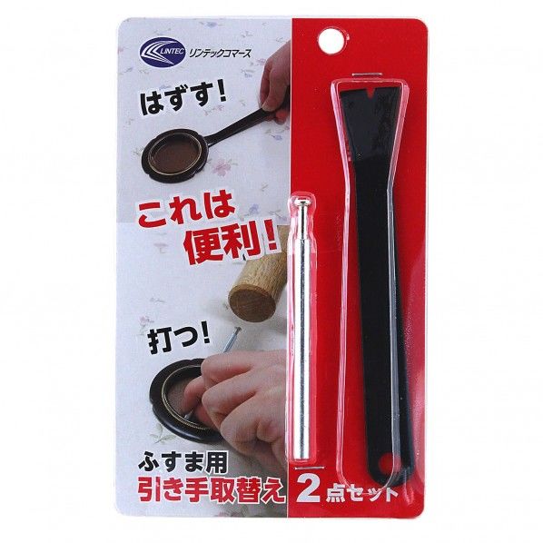 タピッコ 引キ手釘打チ T-526 1個