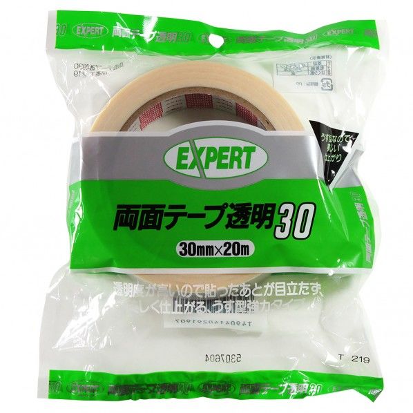 両面テープ一般用