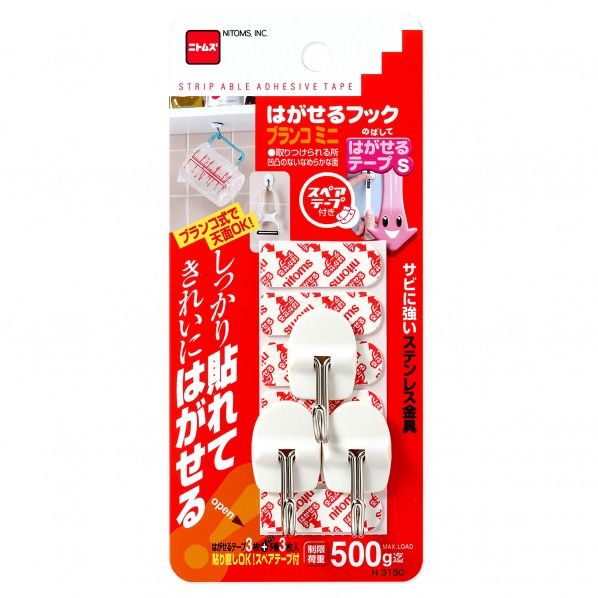 はがせるフックブランコミニ