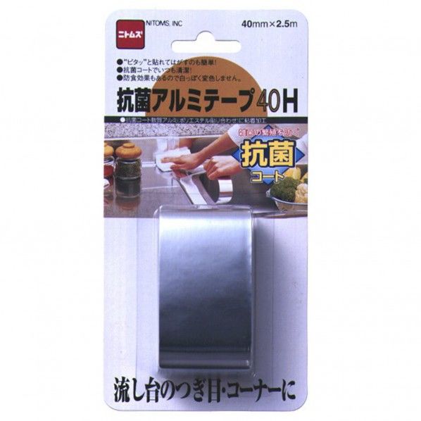 ニトムズ 抗菌アルミテープ40H 4×長さ250cm M162 1巻...