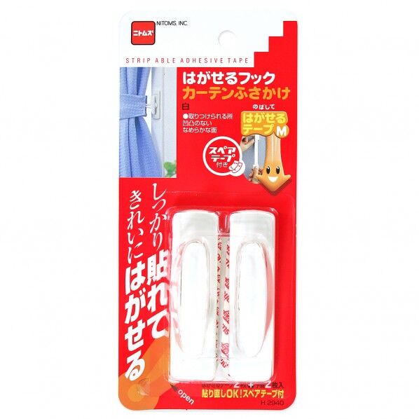 はがせるフック カーテンふさかけ