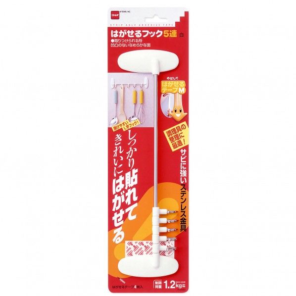 はがせるフックリビング