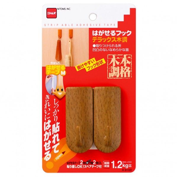 はがせるフック デラックス木調