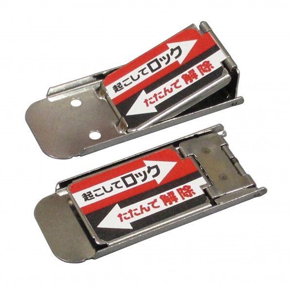 サッシロックスリム シルバー N-1112 2個