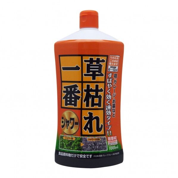 パネフリ 草枯れ一番シャワー(1000mL)