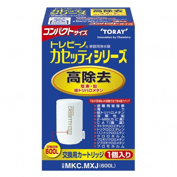 東レ トレビーノ カセッティ用 DTL1301 1個