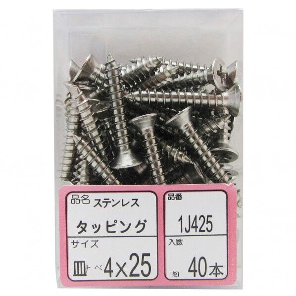 プロパック ST タッピング 1J-425 1個