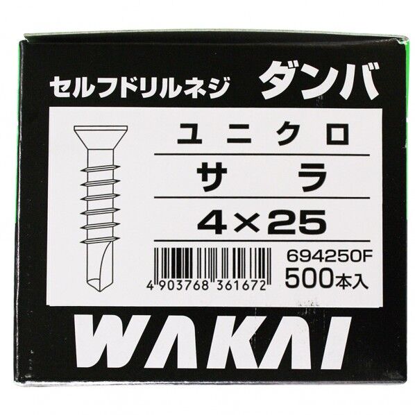 ダンバ UKサラ