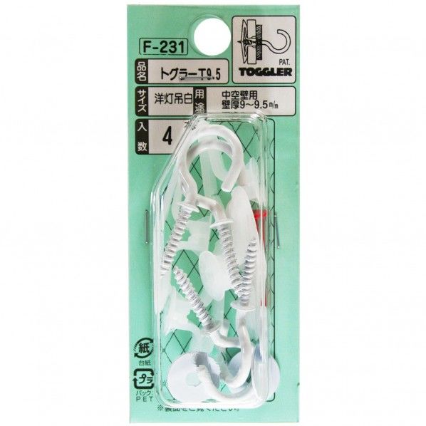WAKAI F-231 トグラー 洋灯 T9.5 930231F 白 1個