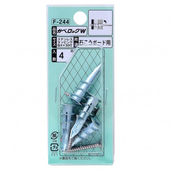 WAKAI カベロックW タッピングビス サラ4×30 F-244 1個
