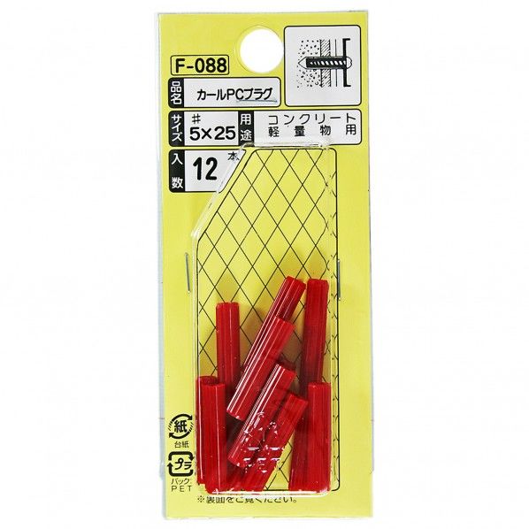 P カ-ルPC F-088 5X25 1点