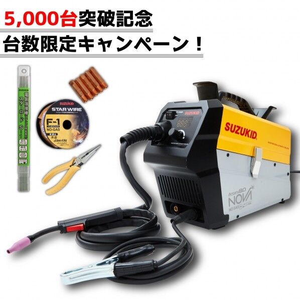 Arcury80NOVA/アーキュリー80ノヴァ 累計販売5,000台突破記念キャンペーン イエロー×ブラック×シルバー 515×185×350 SAYI-80NE 1セット