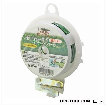 ガーデンタイカッター付 緑色 30m 1個