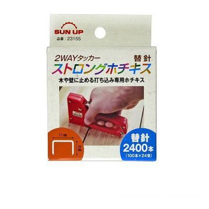 ストロングホチキス 替針 2400本