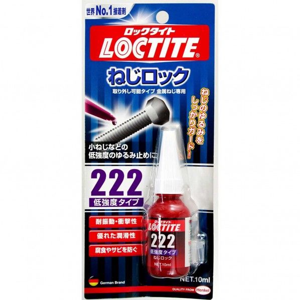 LNR-222 1点
